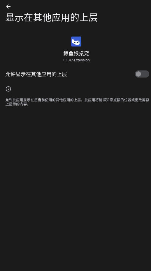 鲸鱼娘桌宠APP最新版 鲸鱼娘桌宠APP最新版