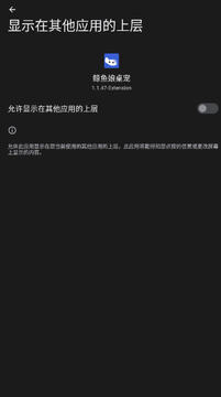 ����������APP���°�