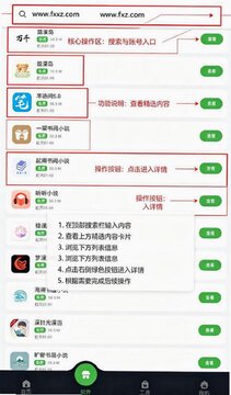 蛋蛋分享库1.1.6安装包最新版 蛋蛋分享库1.1.6安装包最新版