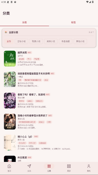 集美评app小说评价社区官方版 集美评app小说评价社区官方版