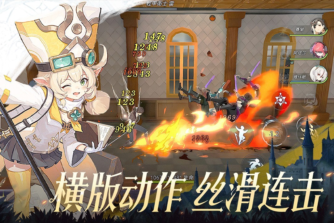无名之诗正版手游安卓版 无名之诗正版手游安卓版