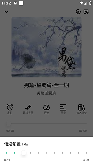 听友FM最新版截图