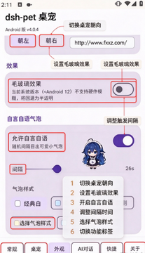 ����������ֻ�apk��