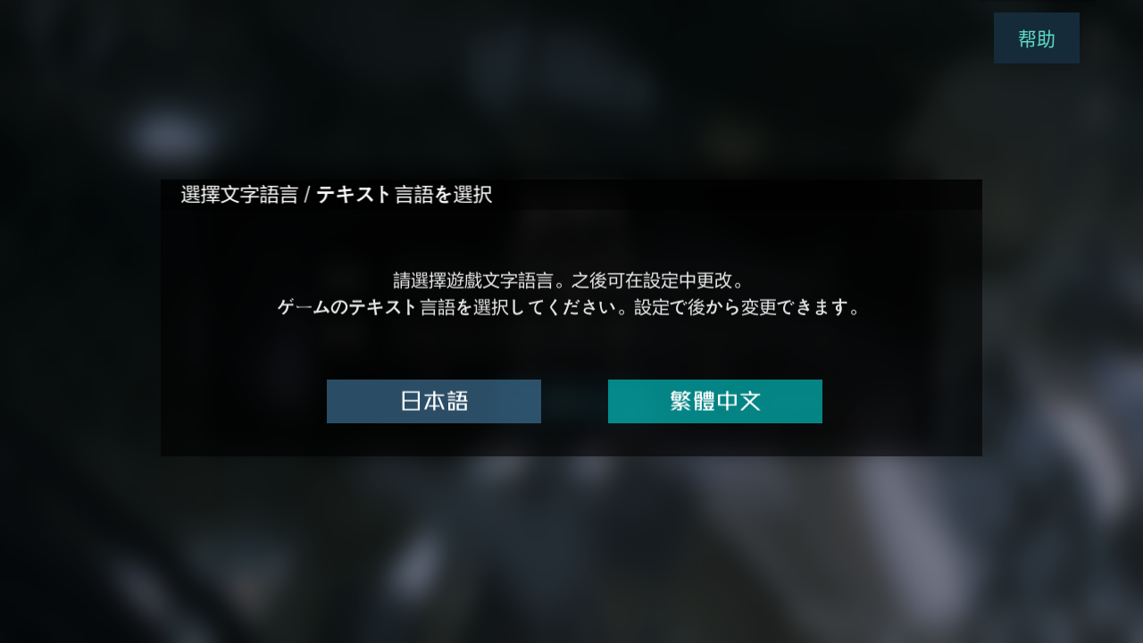 黑潮深海觉醒安装器手机全量版 黑潮深海觉醒安装器手机全量版