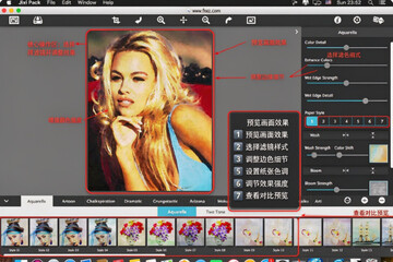 JixiPix Premium Pack for Mac JixiPix Premium Pack for Mac