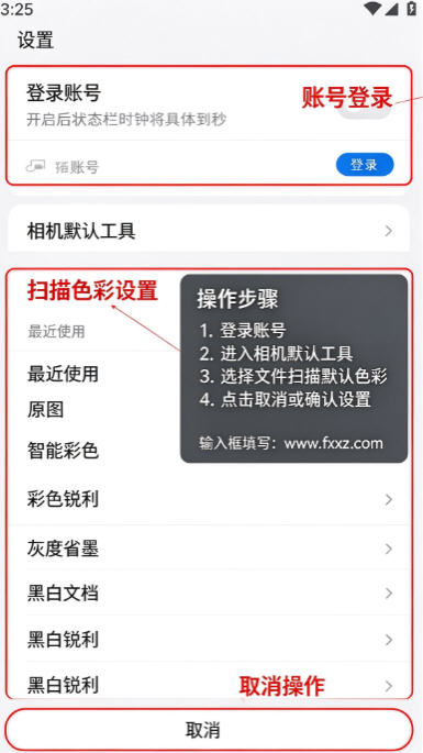 ����糡app���ذ�װ���°�