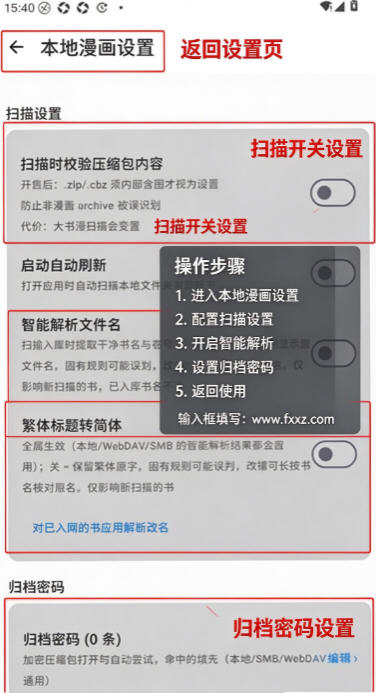 漫读漫画app免费下载最新版 漫读漫画app免费下载最新版