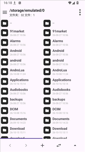 Manager使用教程配图2