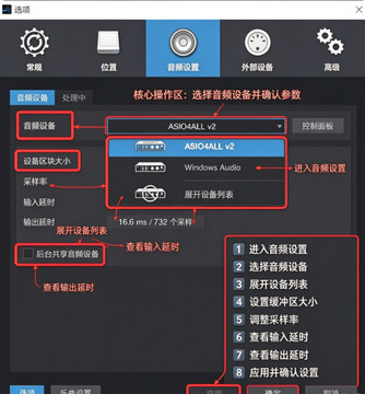 Studio One 7 for Mac
