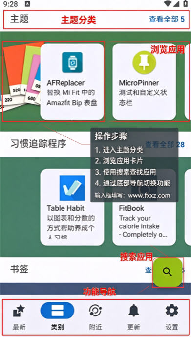 GDroid官方正版app下载最新版 GDroid官方正版app下载最新版
