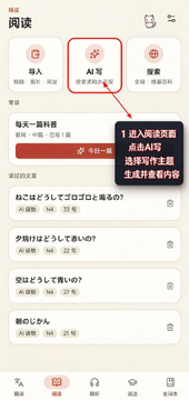 nyahongo日语app手机版 nyahongo日语app手机版