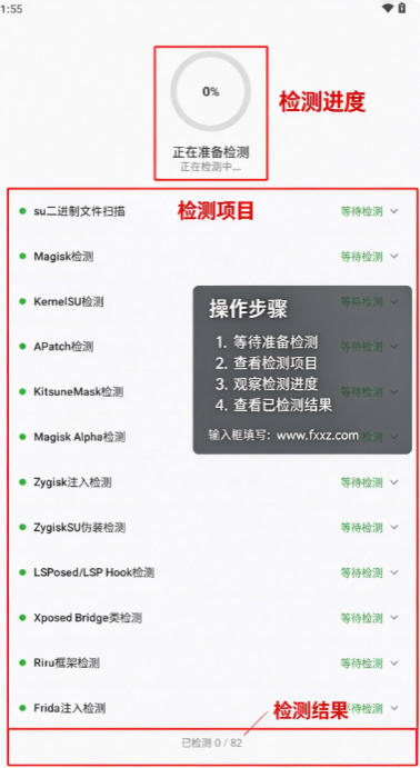 小骨检测内核驱动残留app 小骨检测内核驱动残留app