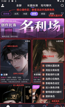 Feelin AI官方正版安装包 Feelin AI官方正版安装包