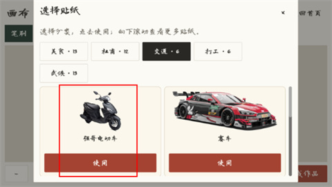 杜甫很忙游戏手机版 杜甫很忙游戏手机版