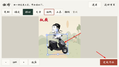 杜甫很忙游戏手机版 杜甫很忙游戏手机版