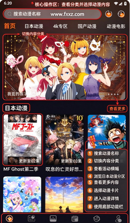 �嶯��app�ٷ���׿���������°�