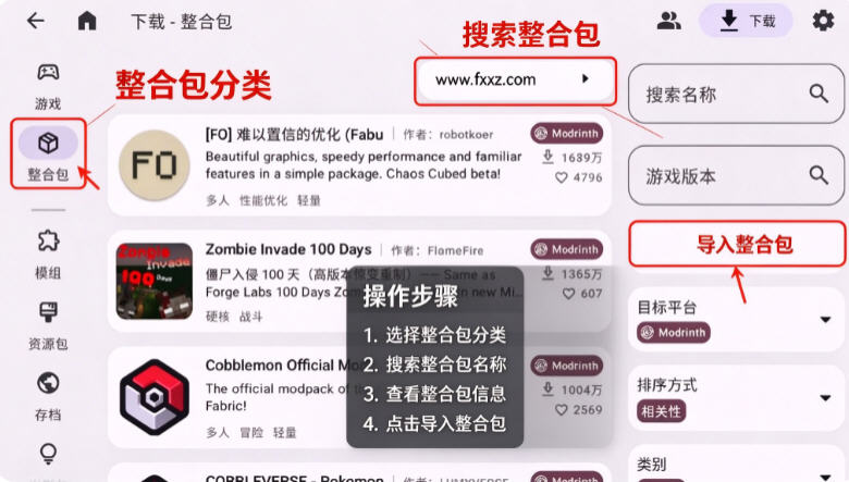 ZL2启动器官方正版下载手机版 ZL2启动器官方正版下载手机版