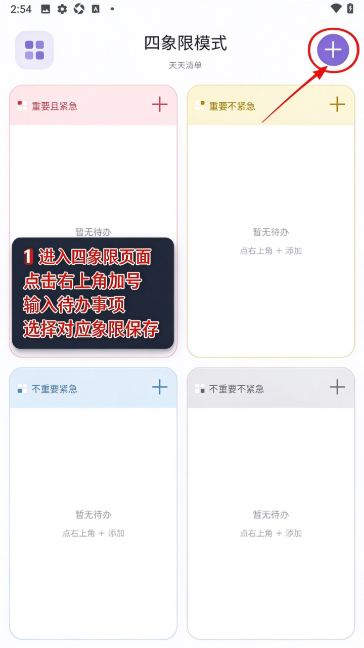 ����嵥list�����ٷ���