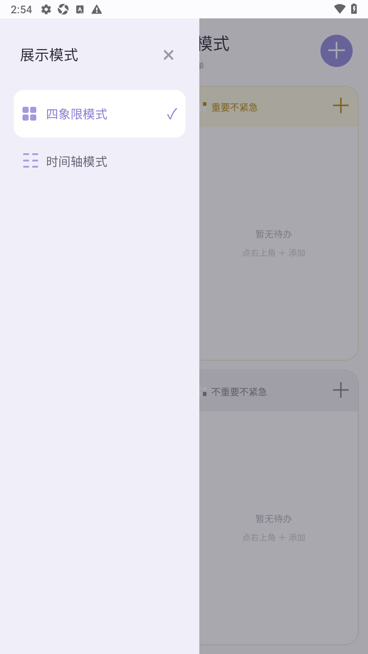 ����嵥list�����ٷ���