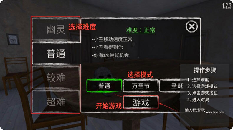 小丑恐惧症游戏下载正版 小丑恐惧症游戏下载正版