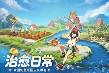 守护小精灵手游官方版 守护小精灵手游官方版