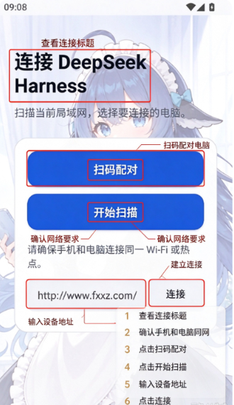 DeepseekHarness插件安装包 DeepseekHarness插件安装包