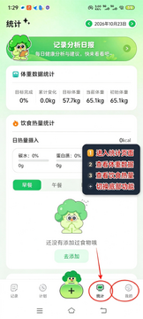 caljami����ʶ��app��Ѱ�