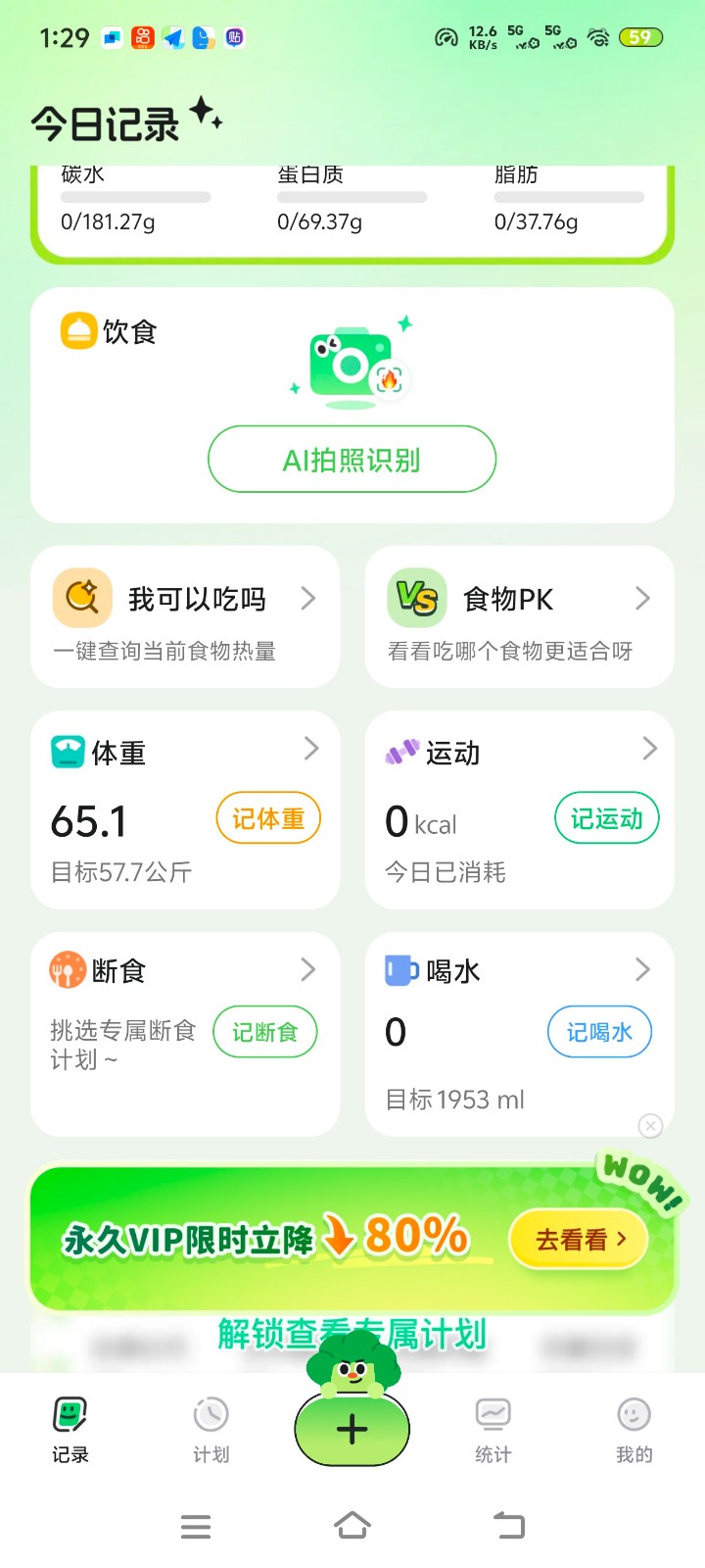 caljami����ʶ��app��Ѱ�