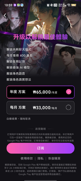 Beloved AI官方正版 Beloved AI官方正版