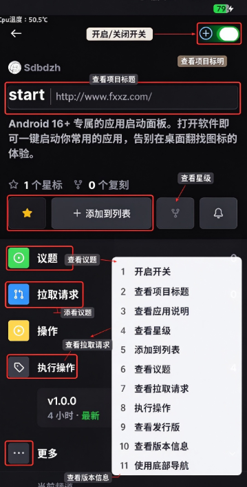 START桌面启动器安卓版安装包 START桌面启动器安卓版安装包