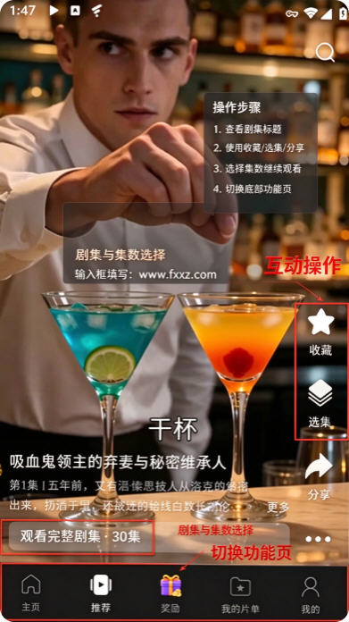 DramaBurst官方app下载最新版 DramaBurst官方app下载最新版