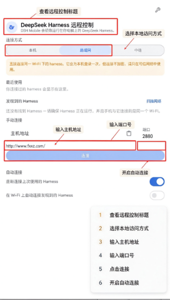 dsh Mobile官方版下载安卓版 dsh Mobile官方版下载安卓版