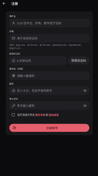 驭鬼者论坛软件最新版 驭鬼者论坛软件最新版