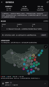 驭鬼者论坛软件最新版 驭鬼者论坛软件最新版