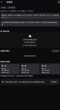 驭鬼者论坛软件最新版 驭鬼者论坛软件最新版