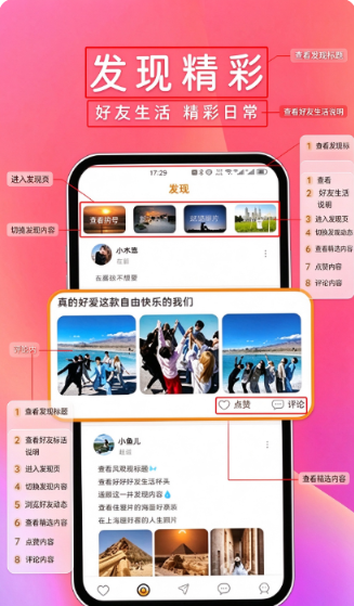 夜尤聊天交友软件官方版2026最新版 夜尤聊天交友软件官方版2026最新版