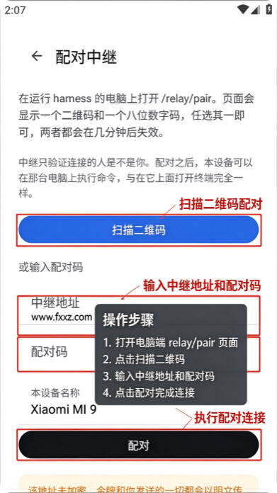 dsh手机版app官方下载最新版 dsh手机版app官方下载最新版