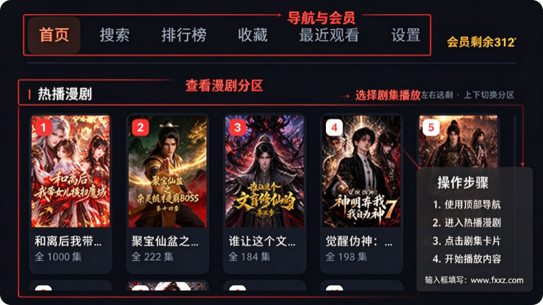 橘影TV官方正版最新版 橘影TV官方正版最新版