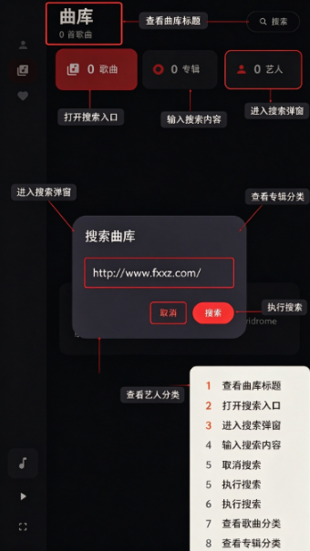 聆音乐电视版音乐播放器安卓版 聆音乐电视版音乐播放器安卓版