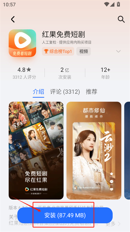 ��ҫӦ���г�(��ҫӦ���̵�)app���°�2025