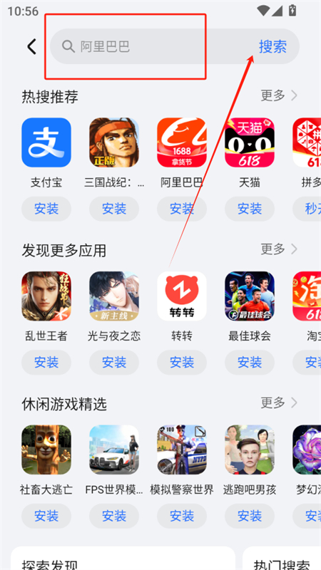 ��ҫӦ���г�(��ҫӦ���̵�)app���°�2025