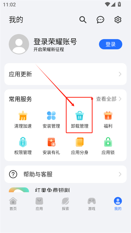 ��ҫӦ���г�(��ҫӦ���̵�)app���°�2025