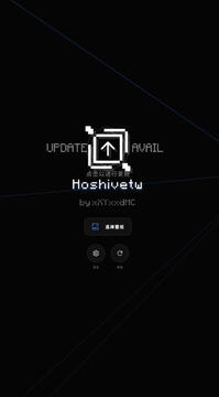 Hoshivetw官方正版下载最新版 Hoshivetw官方正版下载最新版
