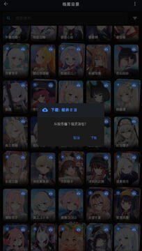 Hoshivetw官方正版下载最新版 Hoshivetw官方正版下载最新版