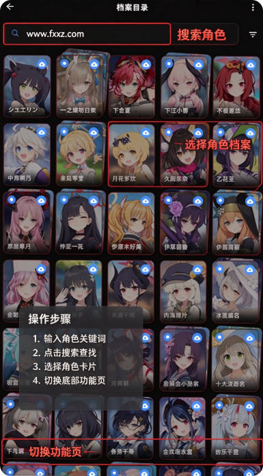 ε��������ֽ����app�ٷ���Ѱ�(Hoshivetw)