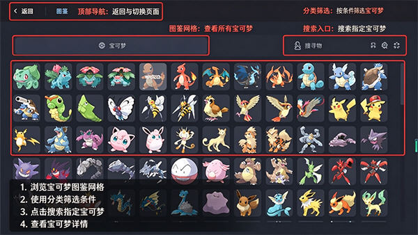 ������������Pokechess��׿��