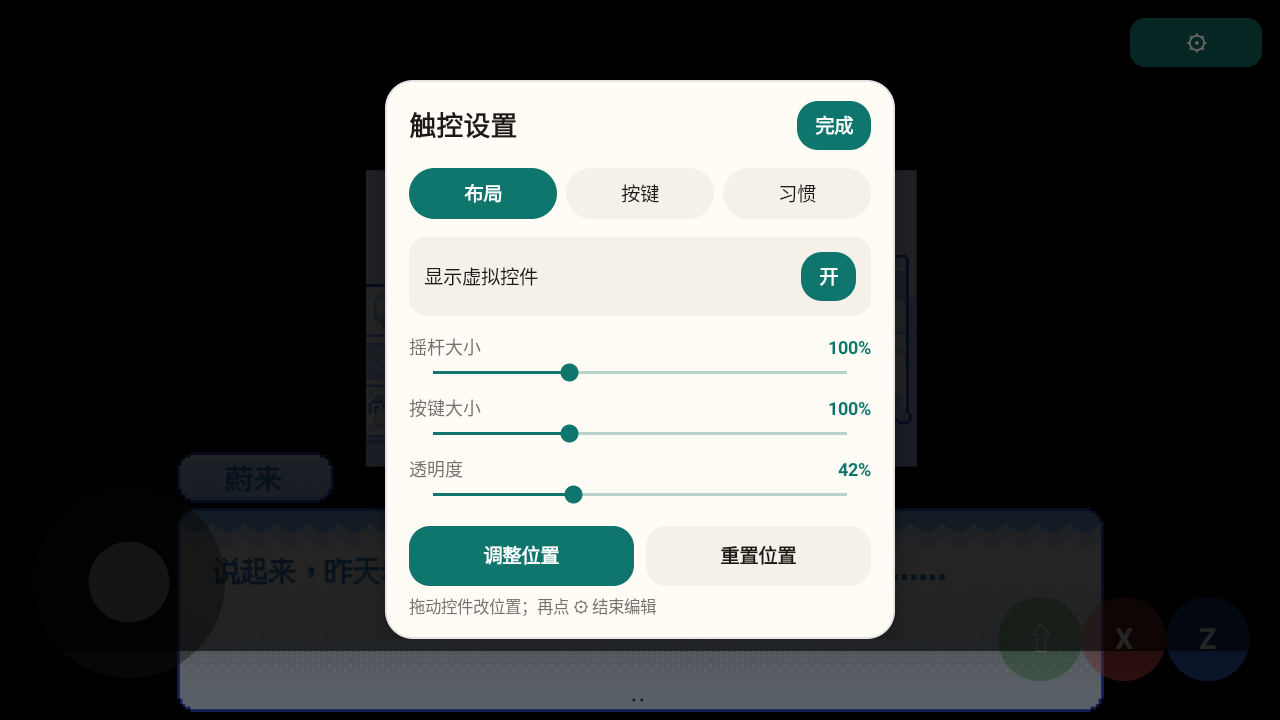 ƿ�����氲׿�������°�