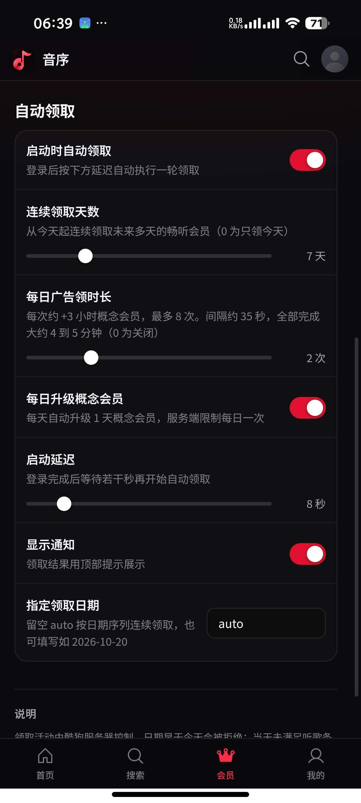 ��������app�ֻ����°�