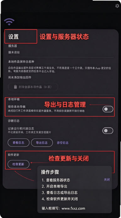 ComfyUI Mobile官方正版最新版 ComfyUI Mobile官方正版最新版