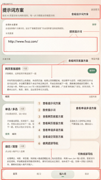 奶白点击自动工具软件手机版官方版 奶白点击自动工具软件手机版官方版